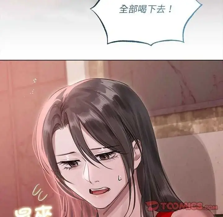 漫画《契约的代价》第41话第129张图