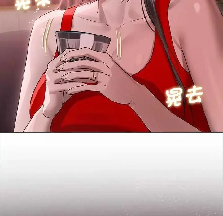 漫画《契约的代价》第41话第130张图