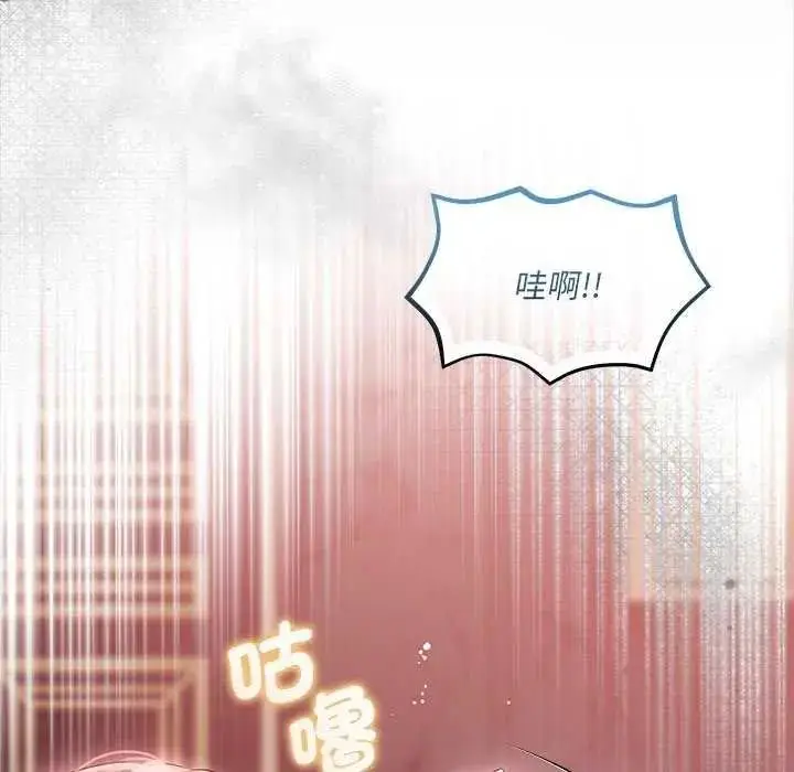 漫画《契约的代价》第41话第136张图