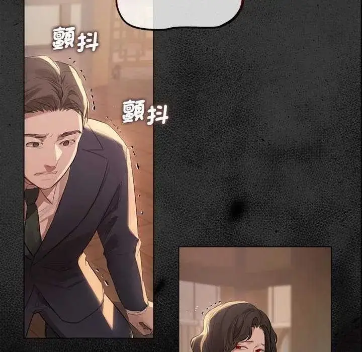 漫画《契约的代价》第41话第34张图