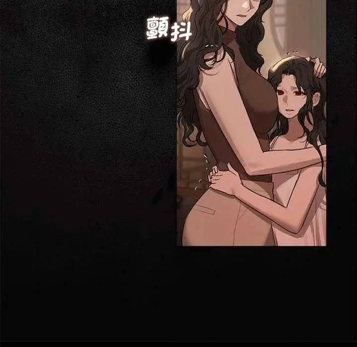 漫画《契约的代价》第41话第35张图
