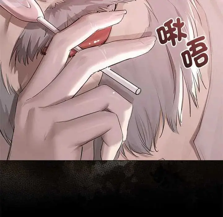 漫画《契约的代价》第41话第72张图
