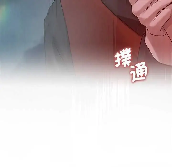 漫画《契约的代价》第41话第84张图