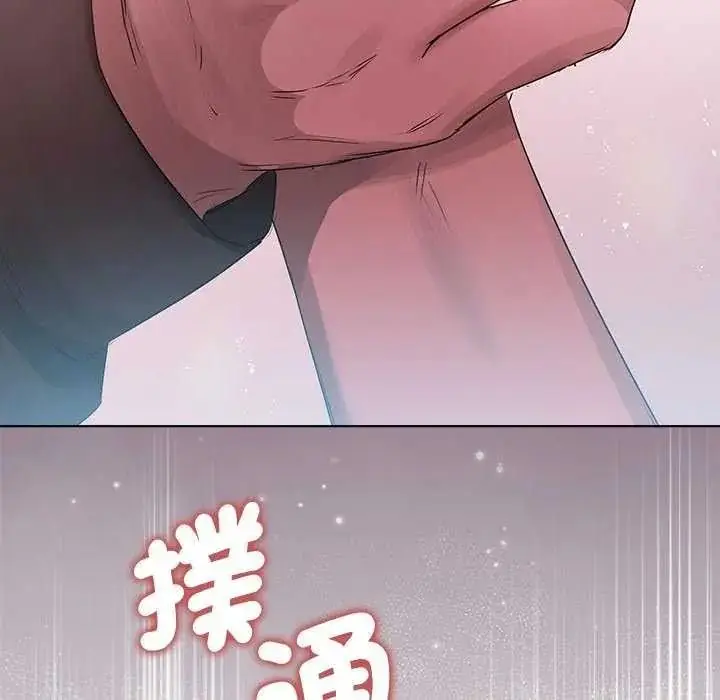 漫画《契约的代价》第41话第86张图