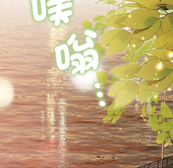 漫画《契约的代价》第41话第89张图