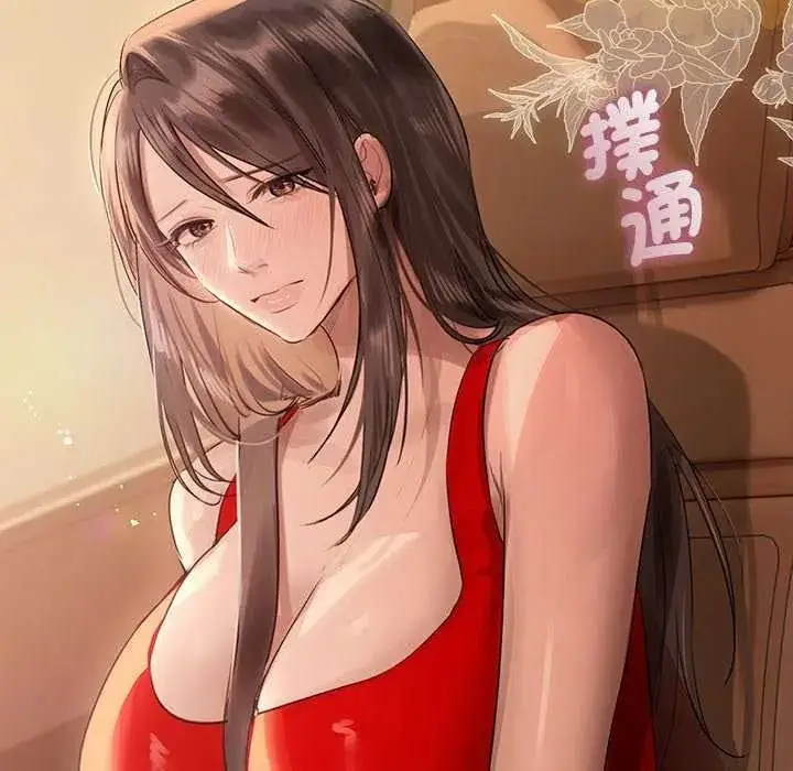 漫画《契约的代价》第41话第92张图