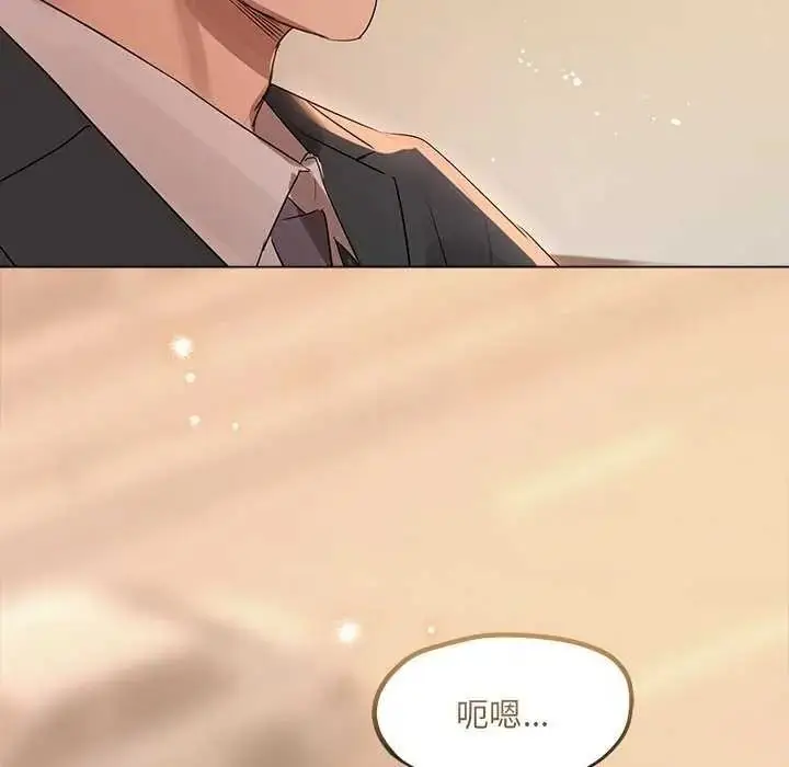 漫画《契约的代价》第41话第95张图
