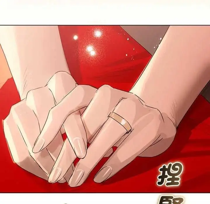 漫画《契约的代价》第41话第98张图