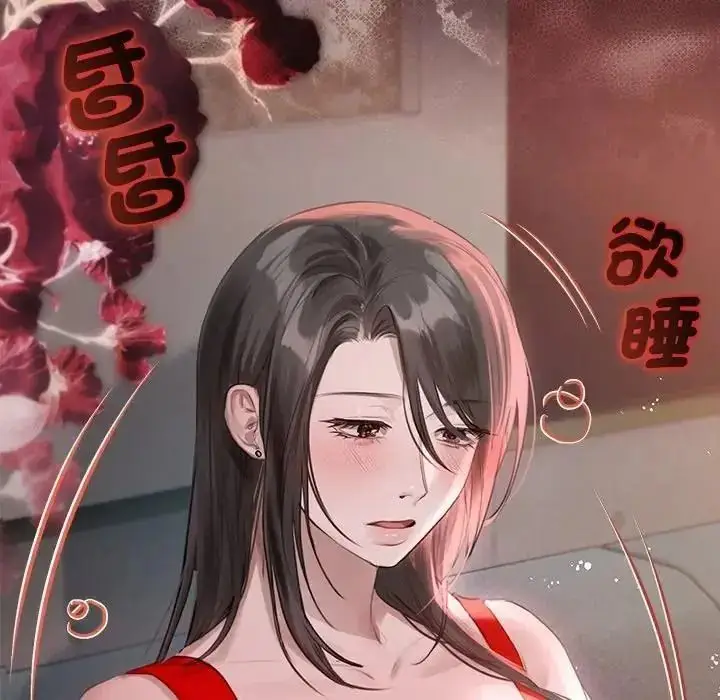漫画《契约的代价》第42话第10张图