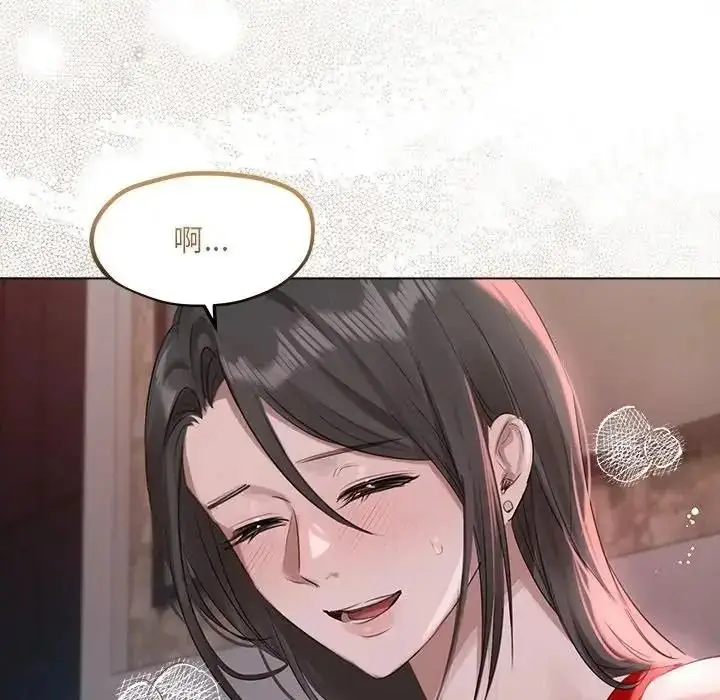 漫画《契约的代价》第42话第100张图