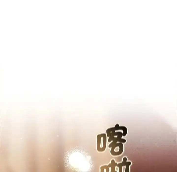 漫画《契约的代价》第42话第109张图