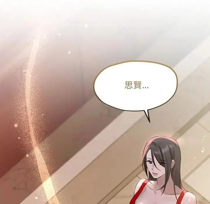 漫画《契约的代价》第42话第113张图