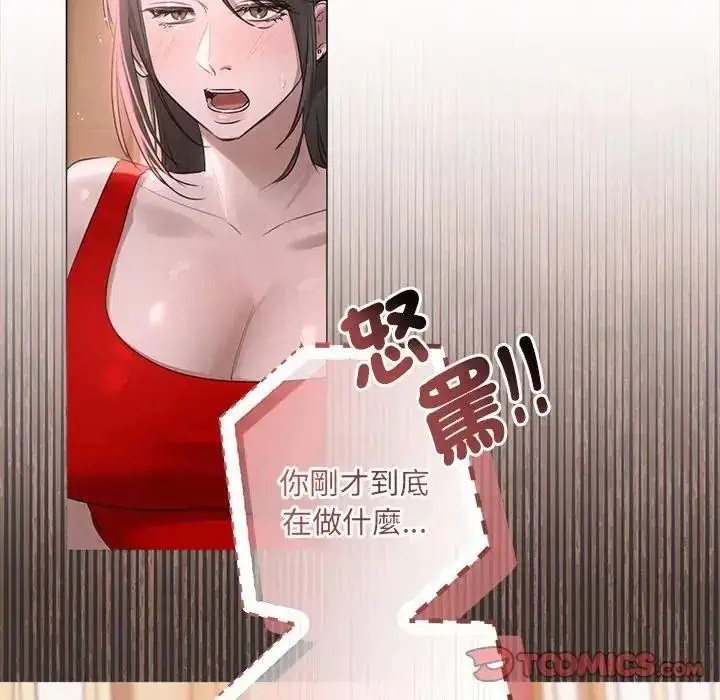 漫画《契约的代价》第42话第117张图