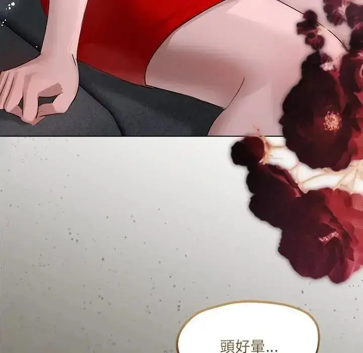 漫画《契约的代价》第42话第12张图
