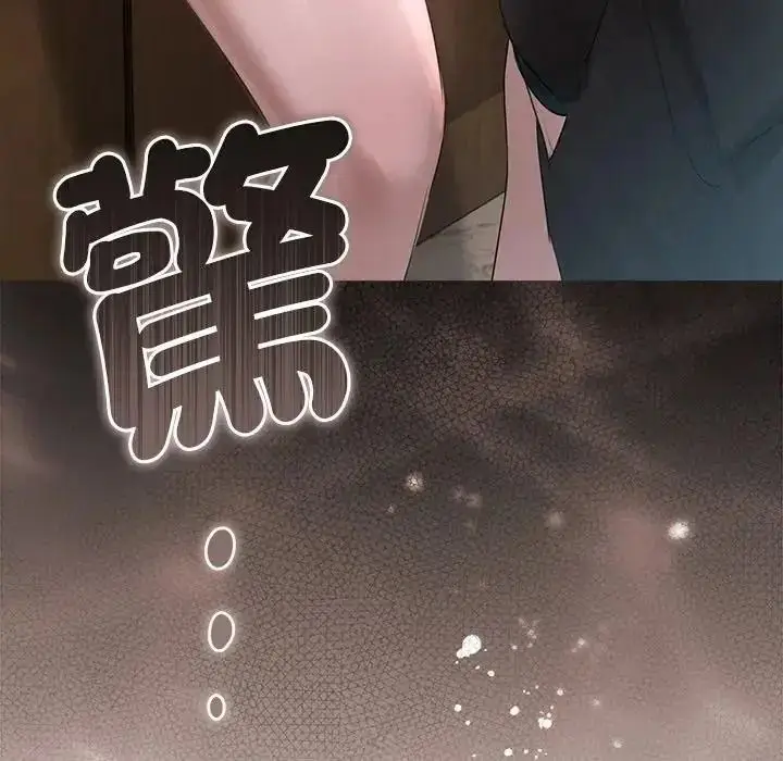 漫画《契约的代价》第42话第130张图