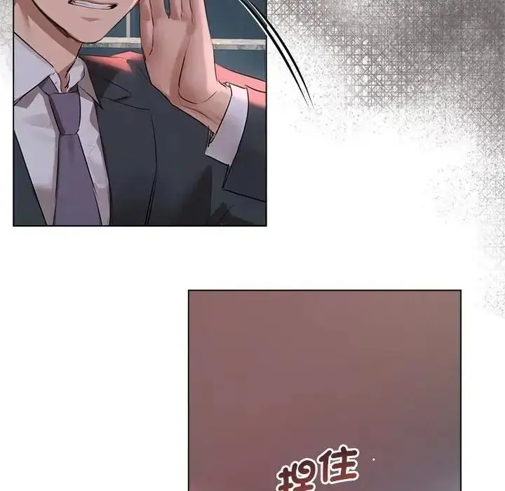 漫画《契约的代价》第42话第17张图