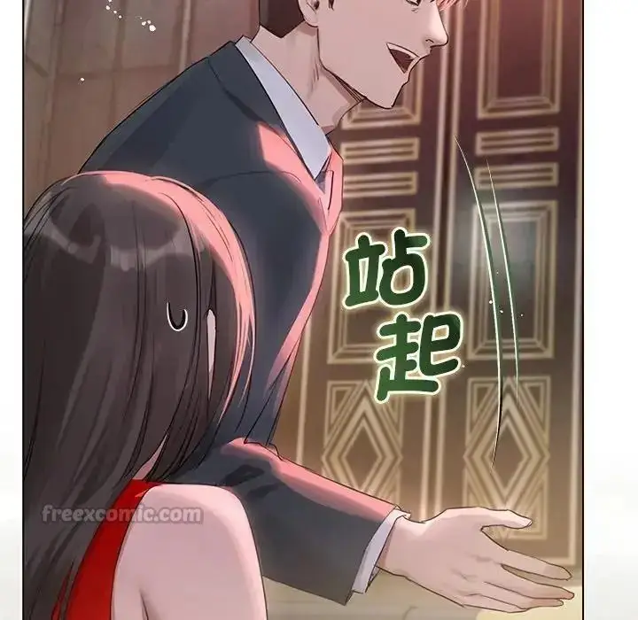 漫画《契约的代价》第42话第30张图