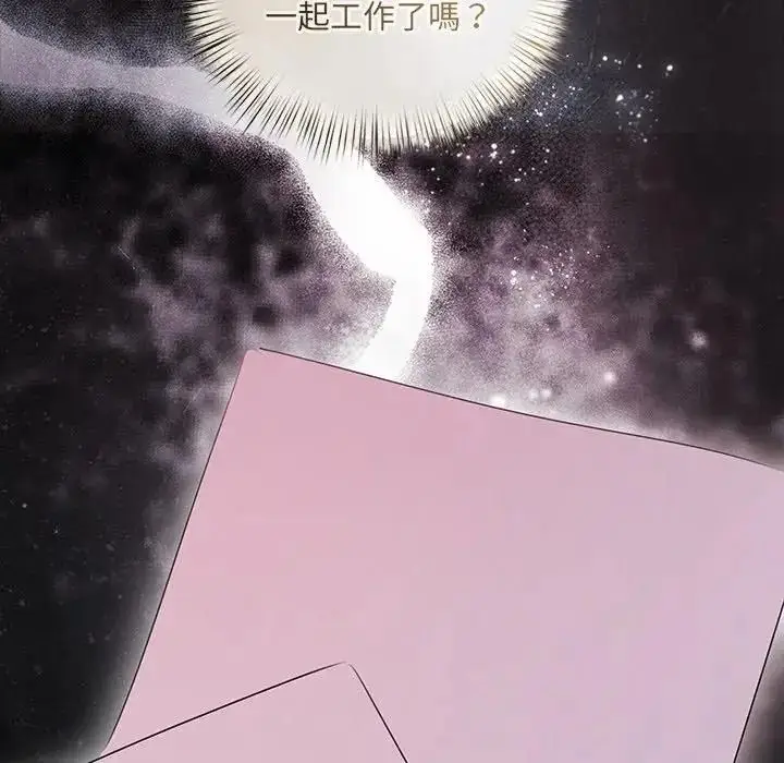 漫画《契约的代价》第42话第44张图