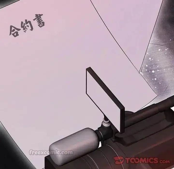 漫画《契约的代价》第42话第45张图