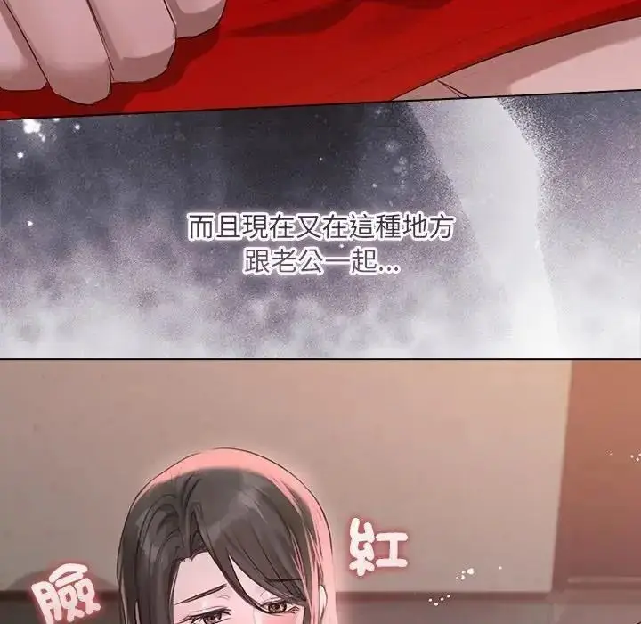 漫画《契约的代价》第42话第48张图
