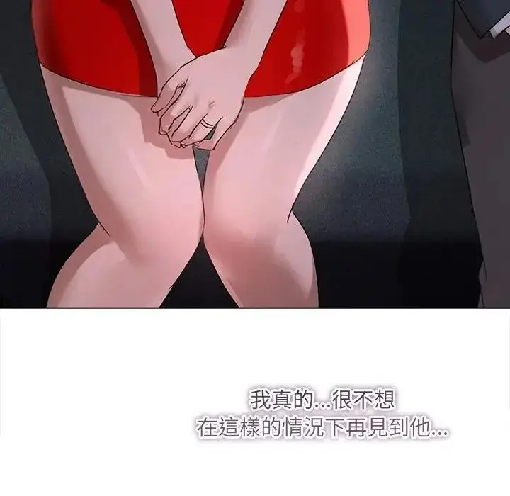 漫画《契约的代价》第42话第50张图