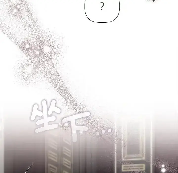漫画《契约的代价》第42话第56张图