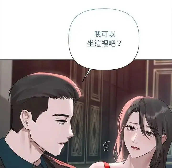 漫画《契约的代价》第42话第59张图