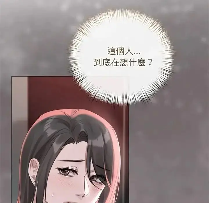 漫画《契约的代价》第42话第62张图