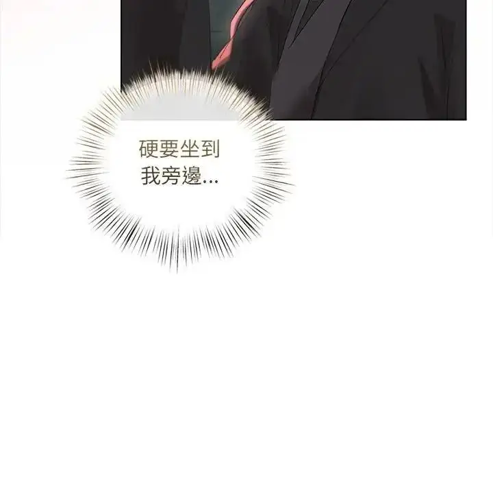 漫画《契约的代价》第42话第65张图