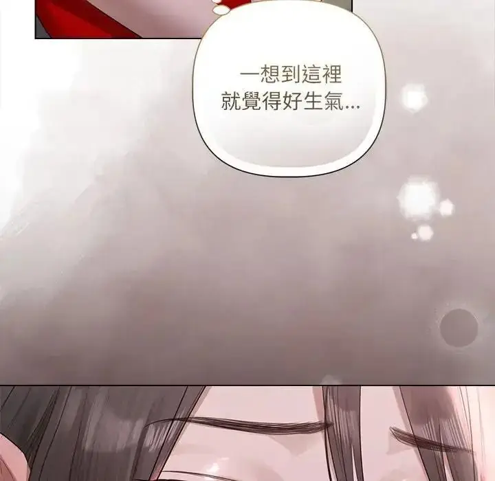 漫画《契约的代价》第42话第68张图