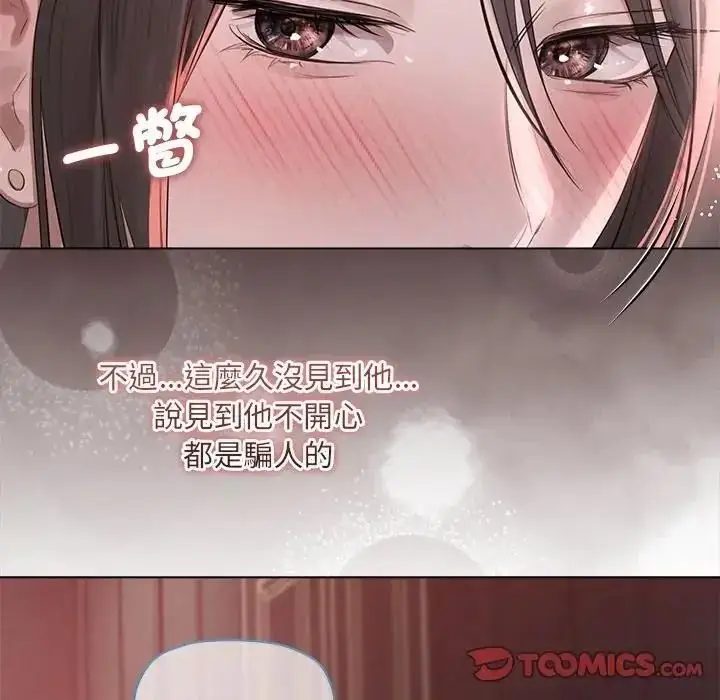 漫画《契约的代价》第42话第69张图