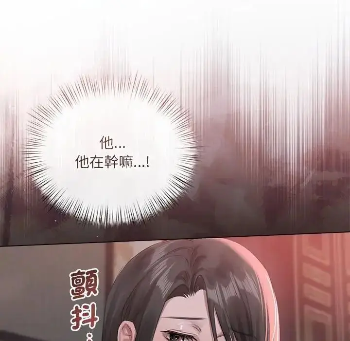 漫画《契约的代价》第42话第83张图
