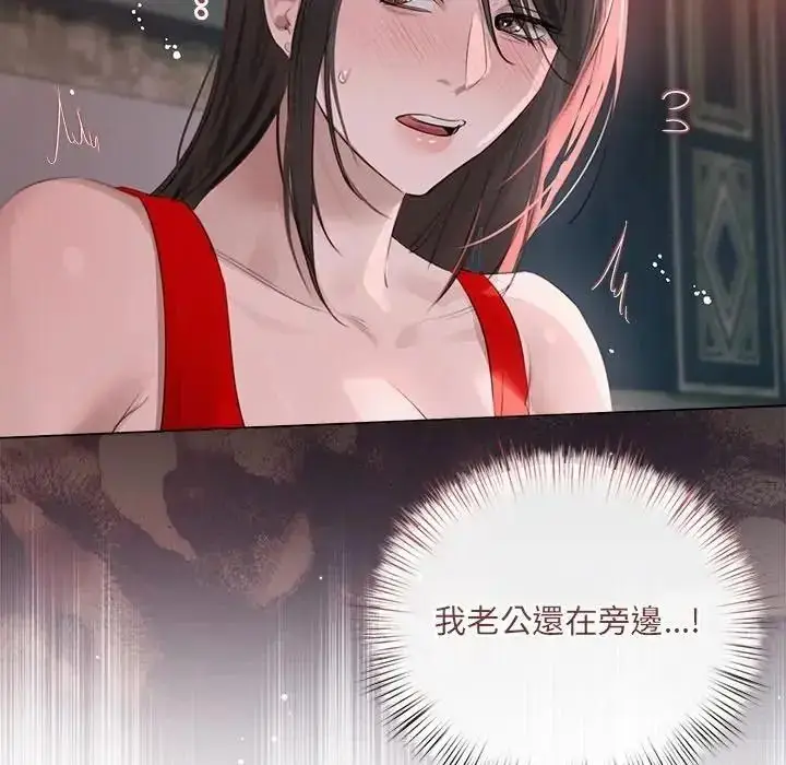 漫画《契约的代价》第42话第84张图