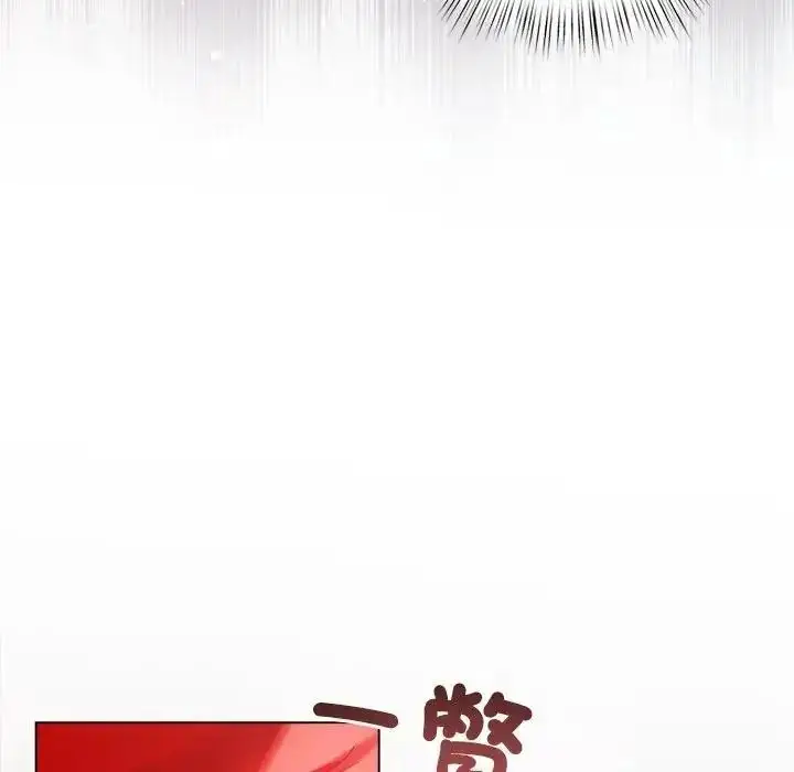 漫画《契约的代价》第42话第85张图