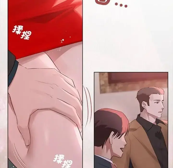漫画《契约的代价》第42话第86张图