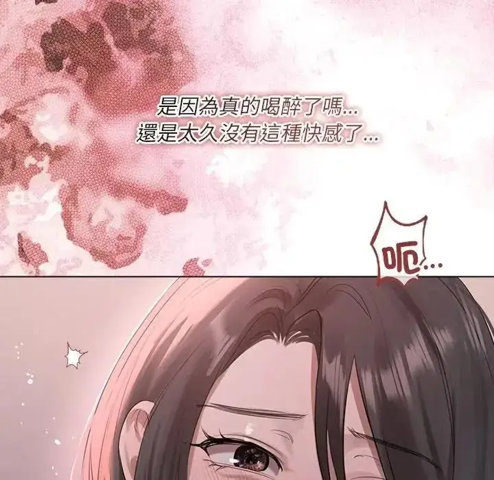 漫画《契约的代价》第42话第94张图