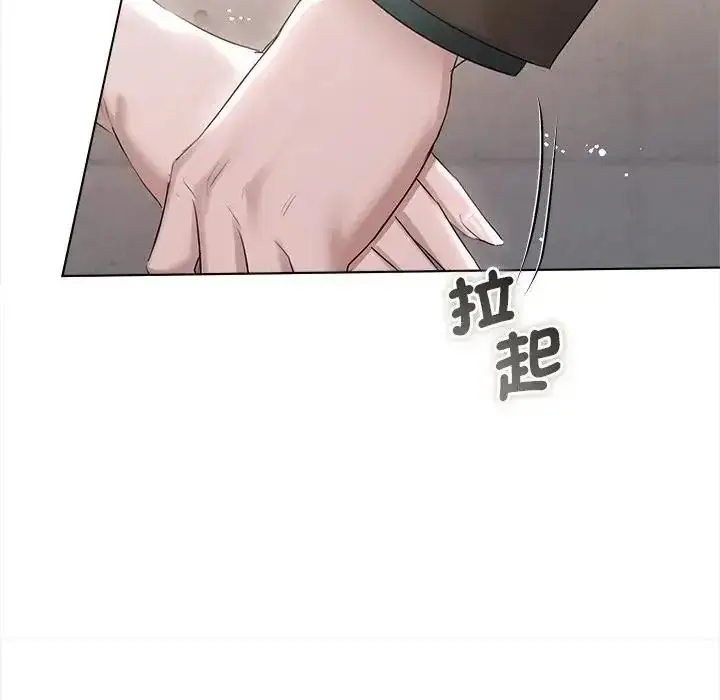 漫画《契约的代价》第43话第102张图