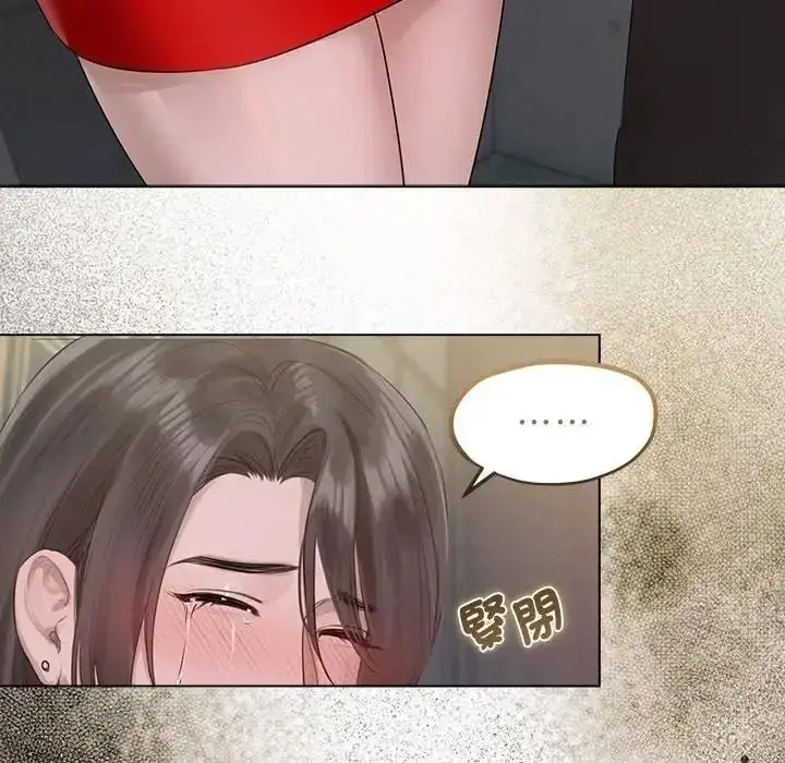 漫画《契约的代价》第43话第106张图