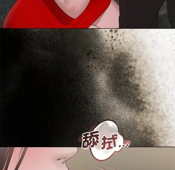 漫画《契约的代价》第43话第110张图