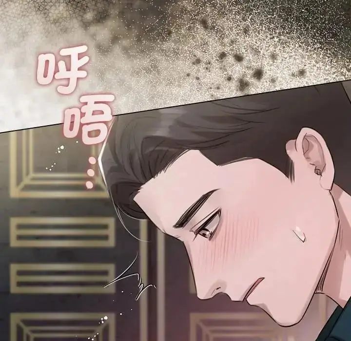 漫画《契约的代价》第43话第113张图