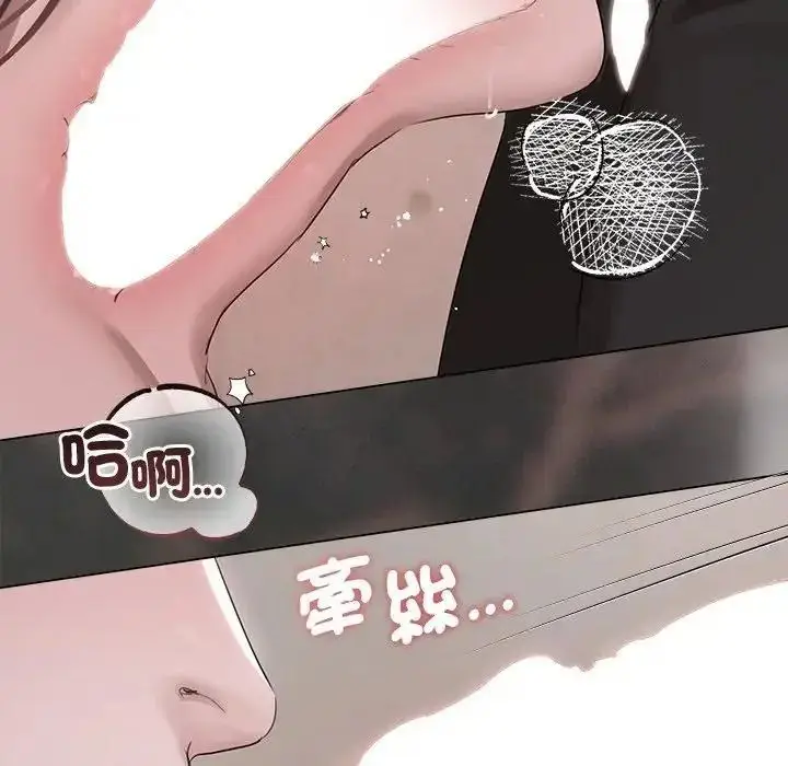 漫画《契约的代价》第43话第125张图