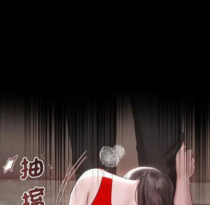 漫画《契约的代价》第43话第127张图