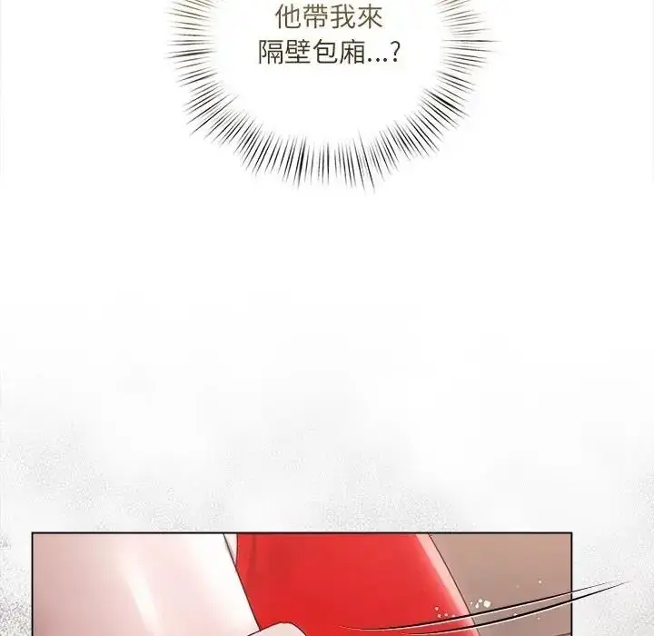 漫画《契约的代价》第43话第13张图