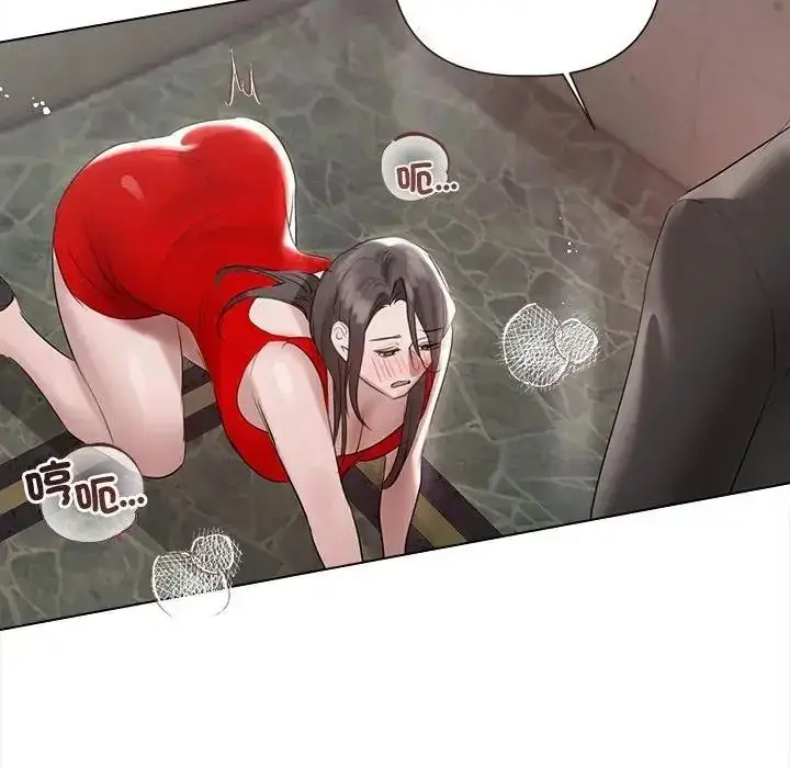 漫画《契约的代价》第43话第130张图