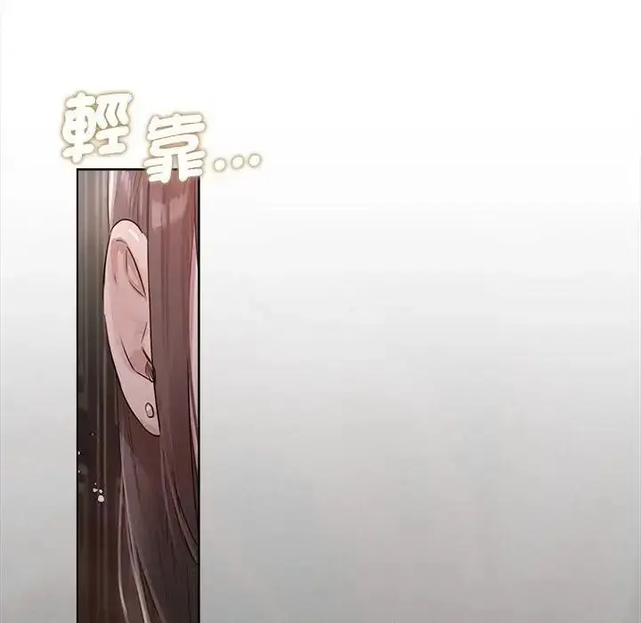 漫画《契约的代价》第43话第19张图