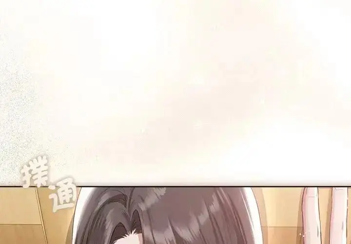 漫画《契约的代价》第43话第2张图