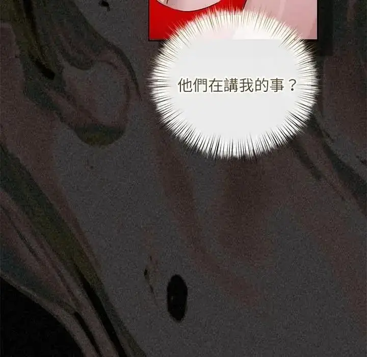 漫画《契约的代价》第43话第22张图