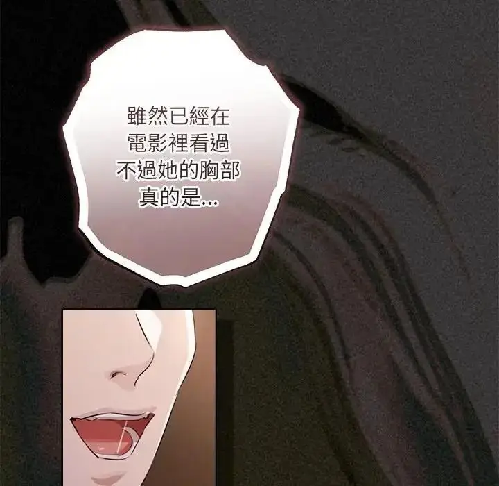 漫画《契约的代价》第43话第23张图
