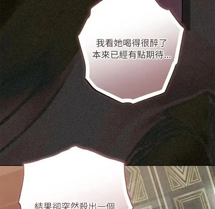 漫画《契约的代价》第43话第26张图
