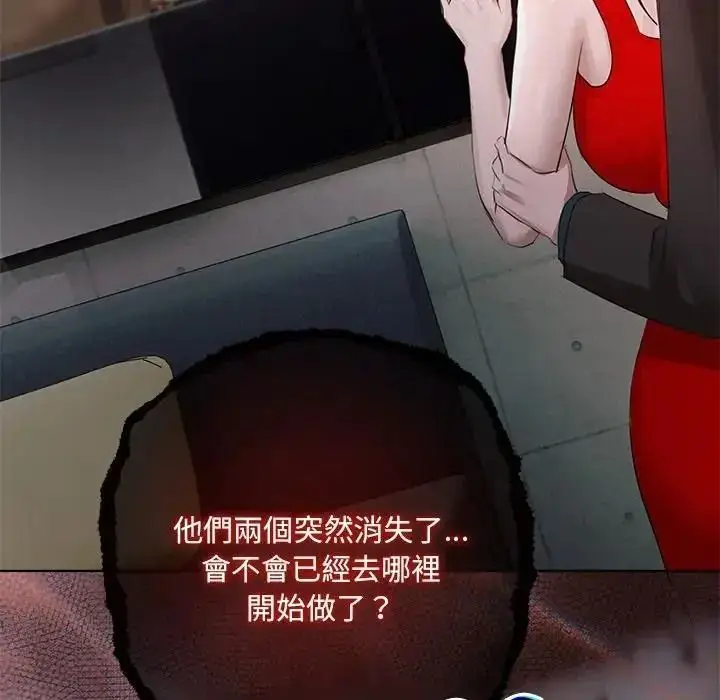 漫画《契约的代价》第43话第28张图